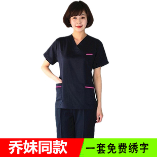 新款医用男女韩版洗手衣纯棉短袖套装 手术室长袖修身医生工作服