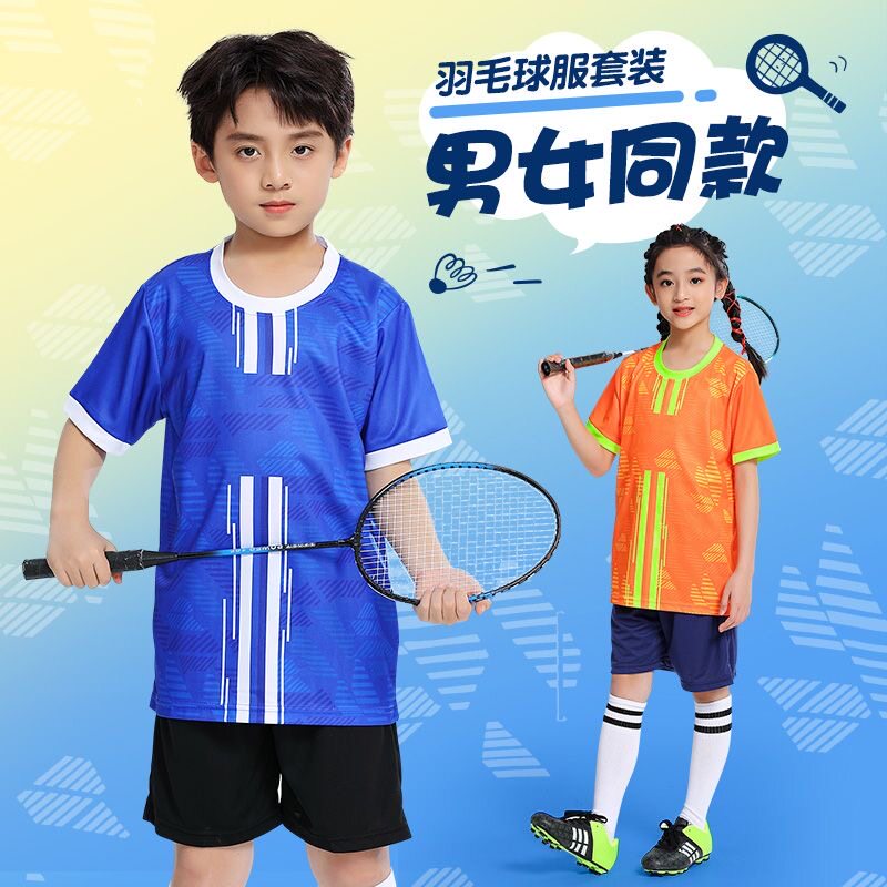 速干儿童羽毛球服套装男女童排球比赛训练队服小学生乒乓球衣定制