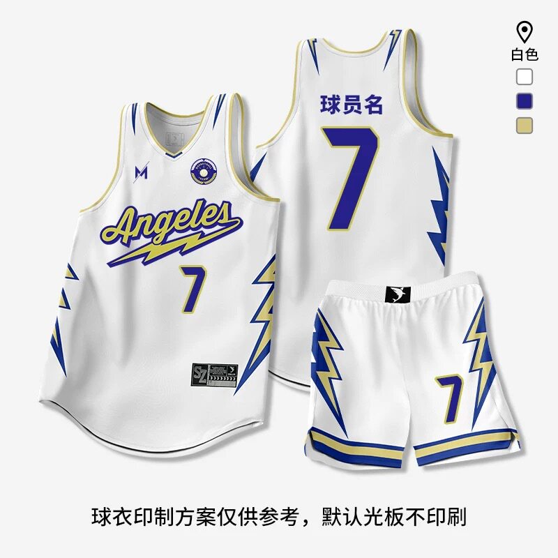 美式篮球服套装男定制大学生球队团队比赛训练队服篮球衣定做印号