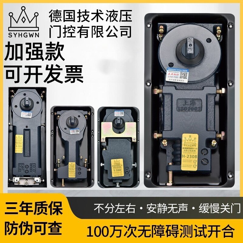 玻璃门木门通用地弹簧图片