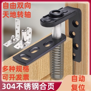 吧台卫生间隐形自动双向左右开自由进出牛仔门合页天地轴回弹门