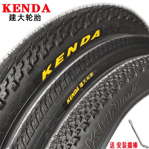 建大自行车内外胎尺寸齐全