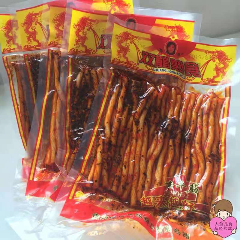 双龍熟食辣条素牛筋贵州特产香辣图片