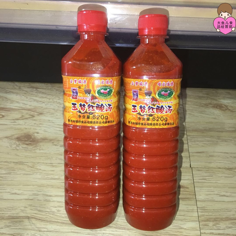 玉梦红酸汤贵州凯里特产正宗苗家酸汤鱼调料番茄酸汤底料620g2瓶