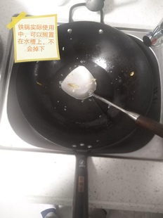 厨得乐章丘铁锅家用炒菜锅不粘锅涂层圆底专用爆炒不糊锅加热均匀