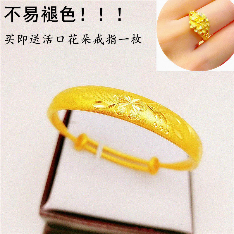 镀金饰品活口久不掉色仿真手镯