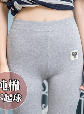 灰色打底裤女外穿春秋薄款加大码胖MM200斤小猫纯棉夏季九分裤潮