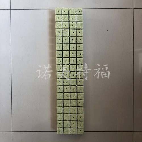 农用岩棉块农业种植无土栽培育苗30mm×30mm×40mm植物有机专业