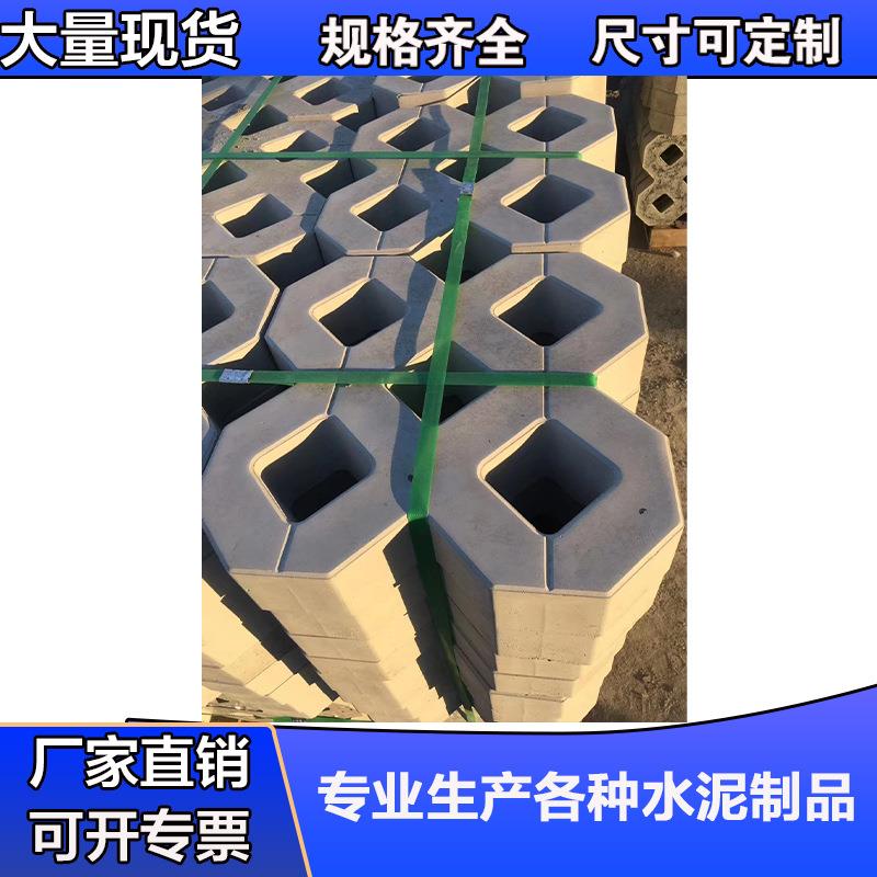 井字植草砖背心植草砖诚信质量保证欢迎来厂咨询