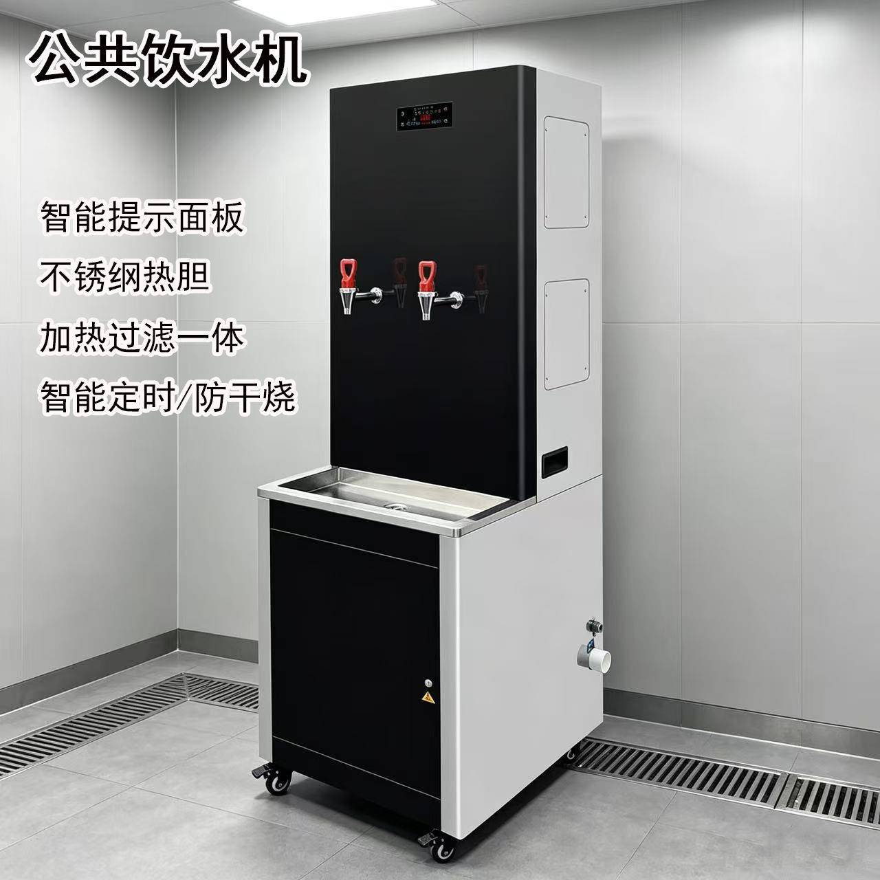 商用净水饮水机学校过滤烧水器商务开水器工厂位加热净水直饮机