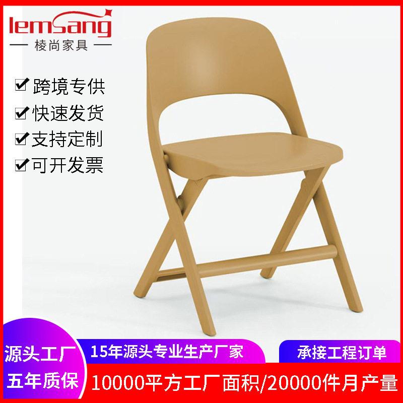 大学公寓椅户外露营音乐会折叠椅可堆叠活动室椅阅览椅子会议椅子