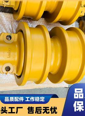 牌单边支重轮山推推土机配件SD16支重轮16Y-40-09000承重轮