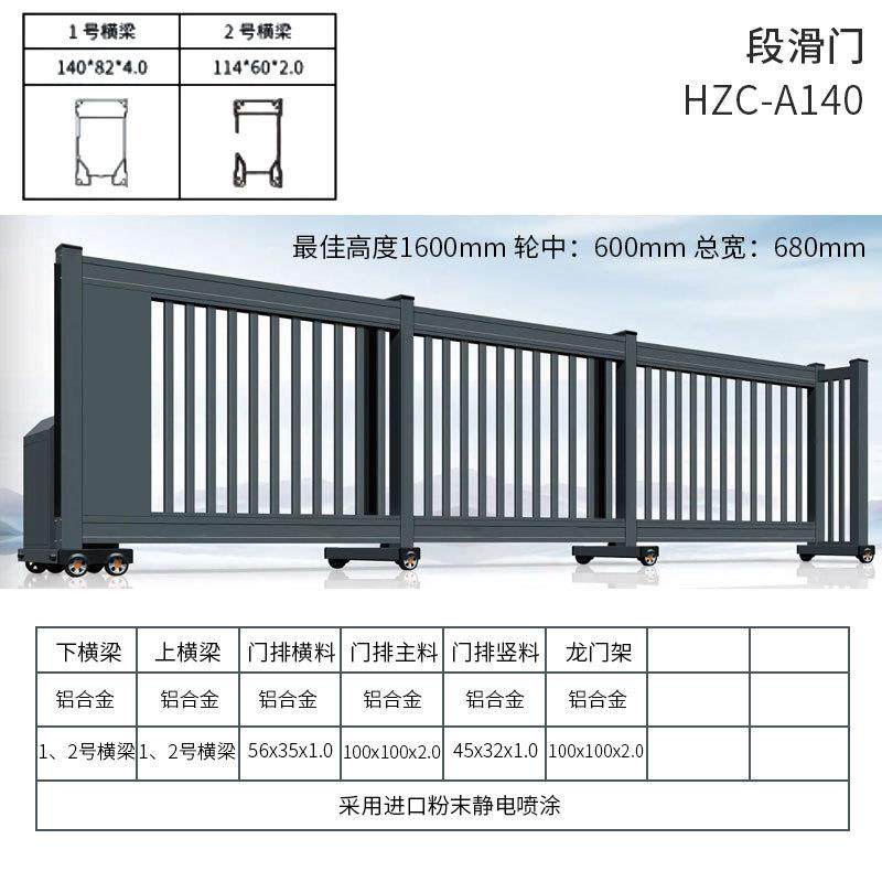 定制伸缩段滑门智能电动悬浮门学校工厂单位遥控无轨直线平移门