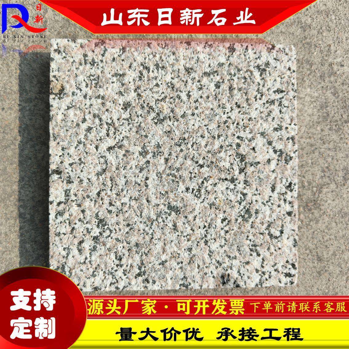 五莲花荔枝面山东芝麻灰花岗岩喷砂面浅灰色芝麻灰荔枝面火烧板