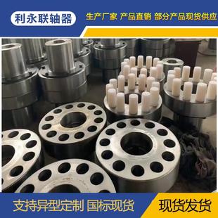 LX型柱销靠背轮尼龙柱销联轴器生产厂家45号锻件加工柱销联轴器