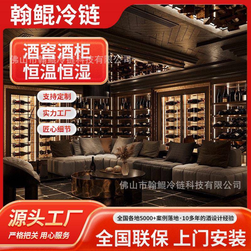 翰鲲不锈钢恒温柜茶叶雪茄饮料葡萄酒甜酒红白酒展示柜冷藏保鲜柜