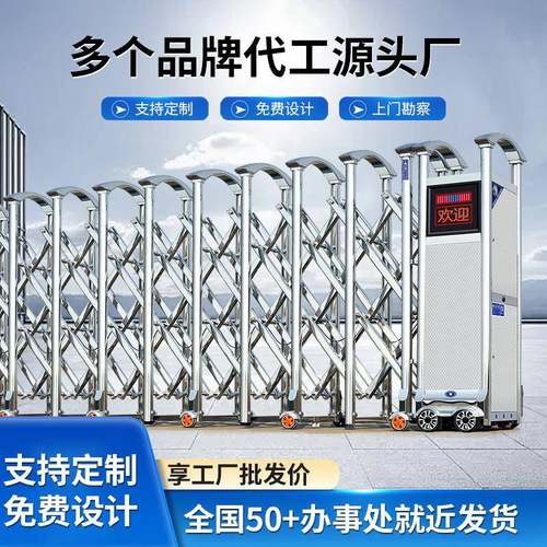 不锈钢电动伸缩门学校工厂工地自动收缩门无轨折叠平移门大门防护