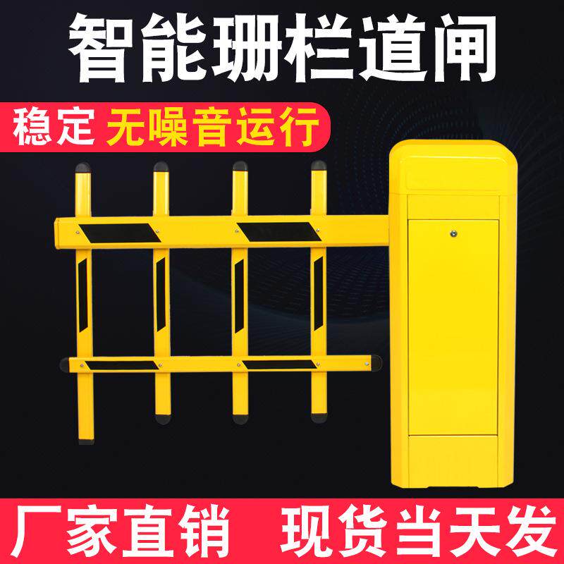 小区门口栏杆遥控器万能地库道闸地下车库门停车场抬杆电动对拷