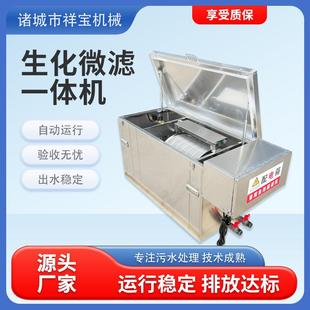 全自动智能生化过滤一体机园林景观鱼池过滤器锦鲤鱼池过滤设备