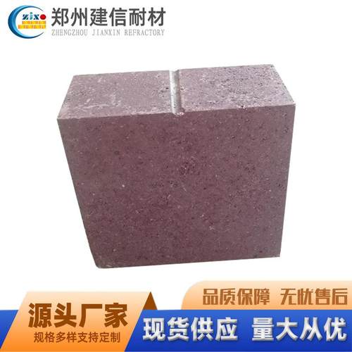 郑州直供危废回转窑用耐火砖抗侵蚀锆刚玉砖锆刚玉复合砖