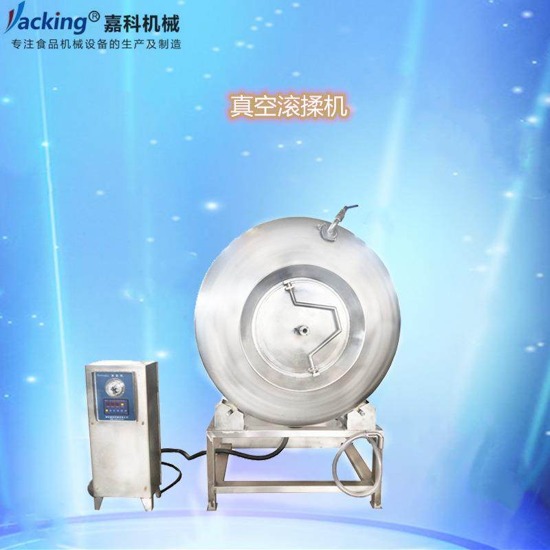 全自动真空滚揉机大型肉制品牛肉羊肉鸡肉猪肉滚揉机肉类腌制机,清洗/食品/商业设备,其他食品加工设备,淘宝优惠券,粉丝福利购,淘宝优惠卷