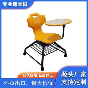 多功能会议椅子太空椅系列办公室开会写字板移动旋转椅厂销