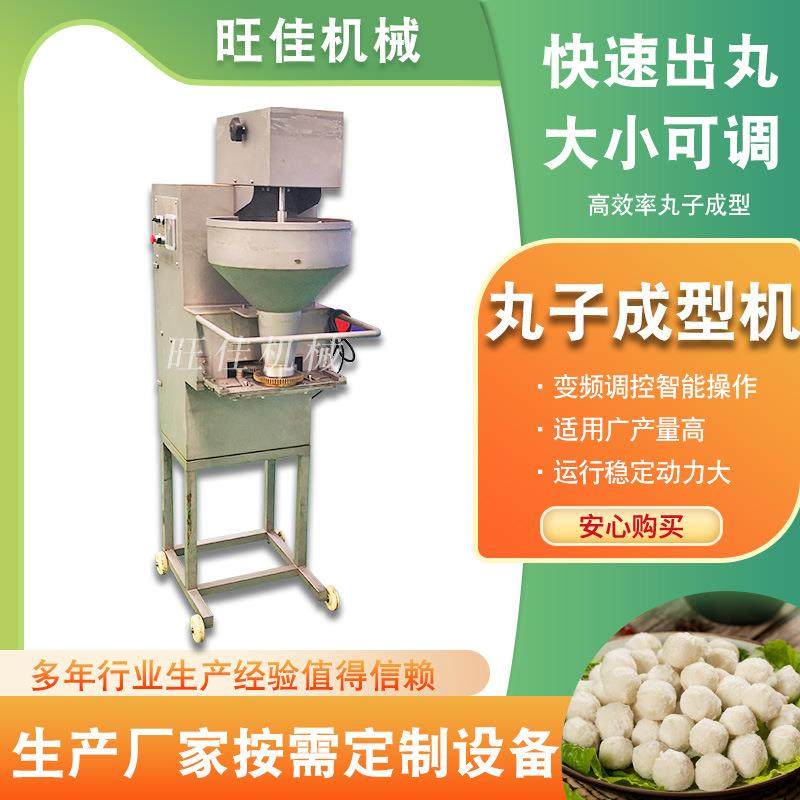 牛肉丸子成型机撒尿牛丸鸡辅丸成型机器火锅丸子成型设备工厂,清洗/食品/商业设备,其他食品加工设备,淘宝优惠券,粉丝福利购,淘宝优惠卷