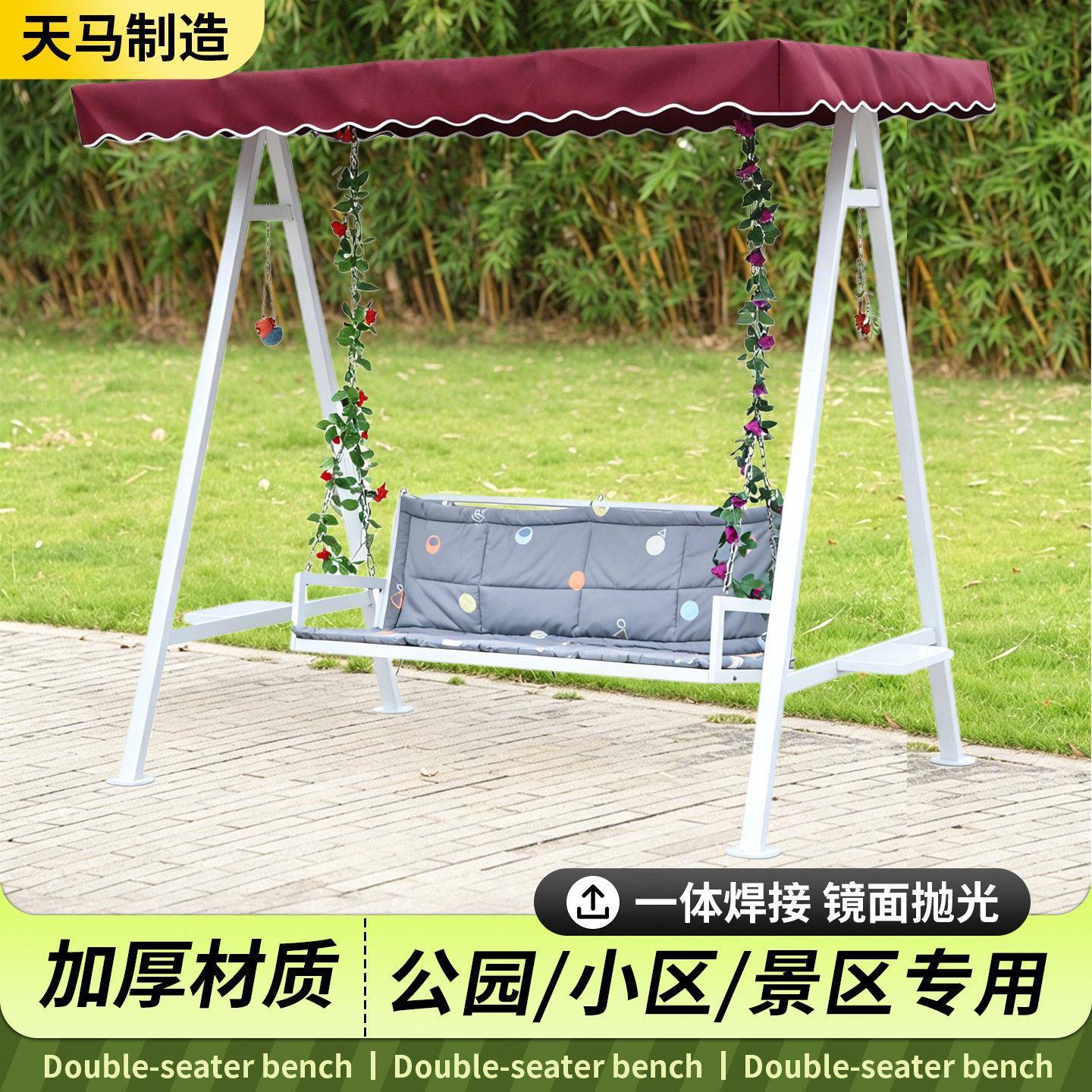 外贸户外铁艺秋千椅庭院露台休闲秋千座椅加固摇椅铁艺秋千座椅