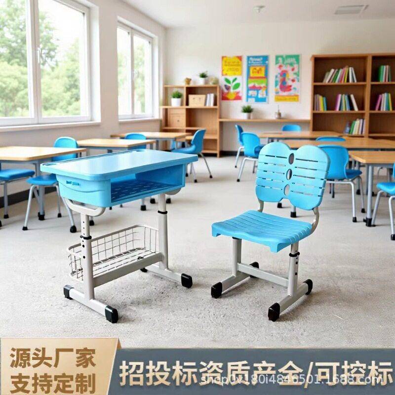 人可升降学校中小学教室ABS塑料课桌椅初中课桌补习培训桌椅