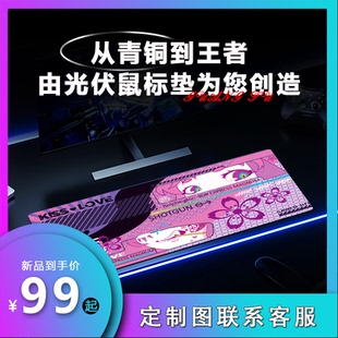 定制电竞游戏光伏玻璃鼠标垫 钢化升级顺滑FPS光伏材质游戏专用垫