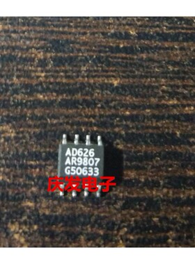 全新 AD626AR AD626ARZ SOP8