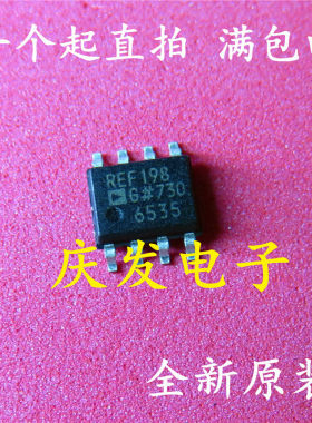 全新 REF198GSZ REF198GS REF198 SOP8 可直拍