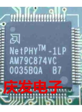 拆机带板 AM79C874VC QFP 可直拍