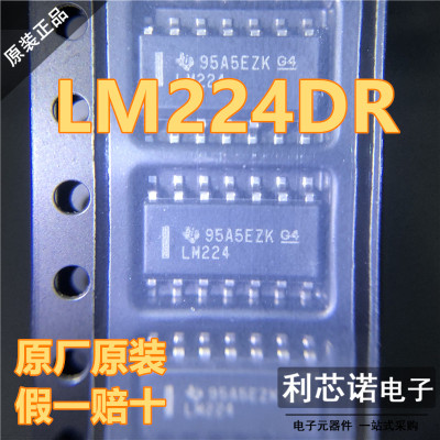 进口LM224DRSOP-14封TI