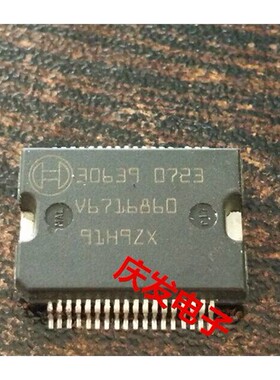 进口正品 30639 联合电子发动机电脑板芯片 可直拍