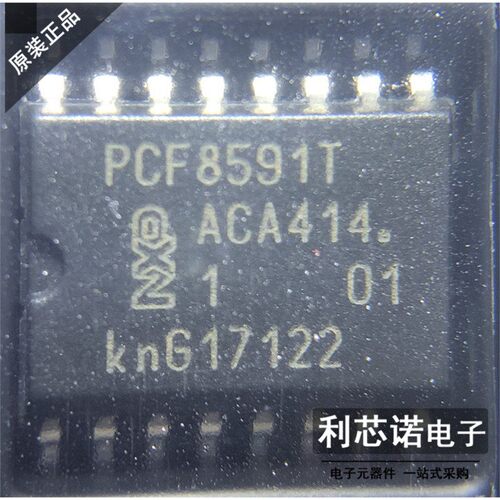 贴片PCF8591T位模数/转