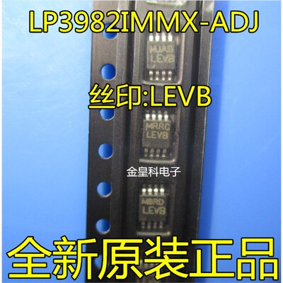 LP3982IMMX-ADJ丝印EVBS