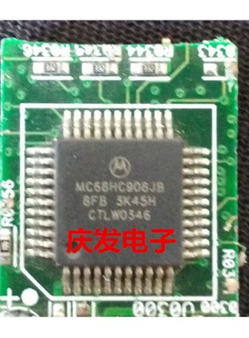 拆机带板 MC68HC908JB8FB QFP 可直拍