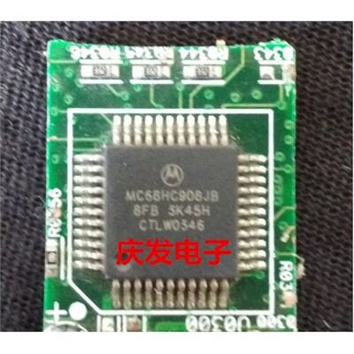 拆机带板MC68HC908JB8FQ
