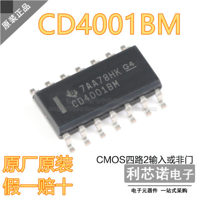 正品CD4001BM96SOP封T