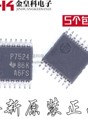 正品TLC7524CPWR TLC7524CPW 丝印P7524 TSSOP-16贴片 转换器