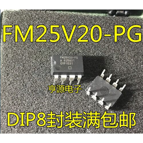 FM25V20-PGDIP8封存储