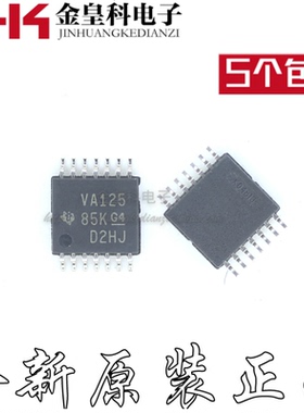 SN74ALVC125PWR 丝印VA125 TSSOP14 全新