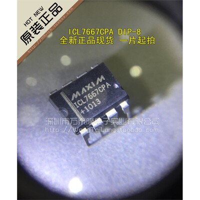 7CPAILZD8脚全新直插