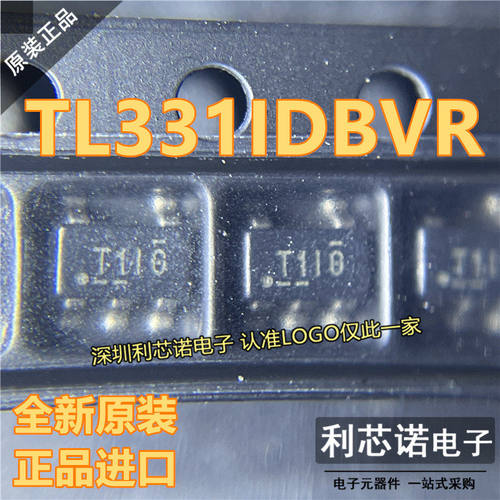 进口TL331IDBVR丝印*S