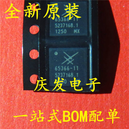 全新SKY653-QFN可直拍