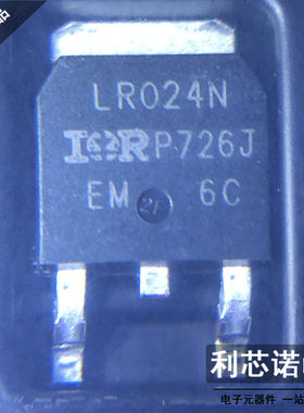 正品 IRLR024NTRPBF 丝印LR024N TO-252封 假一赔十 IR直拍