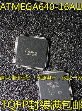 ATMEGA640-16AU ATMEGA640 ATMEGA640V-8AU -8AUR QFP100进口