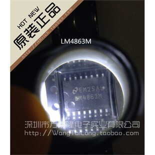 全新正品 LM4863MX LM4863M SOP16 实拍 热卖