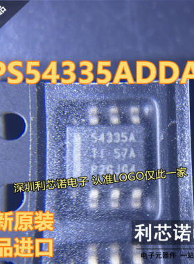 正品 TPS54335ADDAR 丝印54335A SOP8封 现货 可直拍